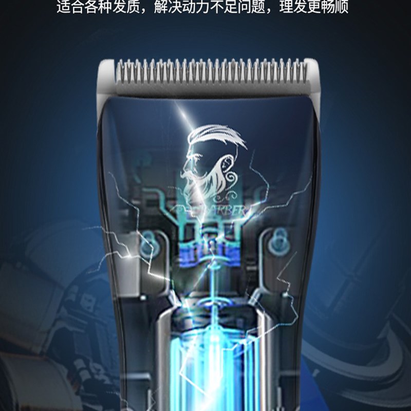 比尔BL830钨钢陶瓷刀头电推剪理发器理发店专业发廊剃头专用电推