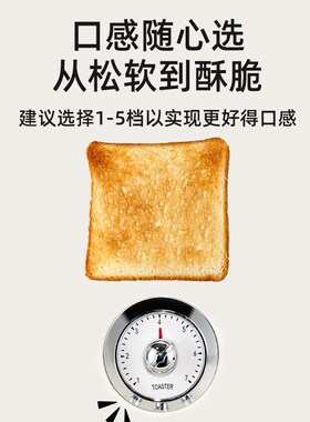 Otar 欧塔多士炉家用吐司机小清新面包机小型早餐机全自动烤土司
