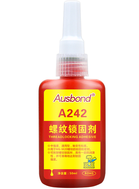 奥斯邦242螺纹锁固剂中强度快干蓝色紧固厌氧胶型螺丝防松胶螺纹