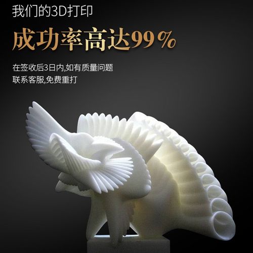 3D打印服务工业级产品打样手板模型专业打印加工三维定制建模