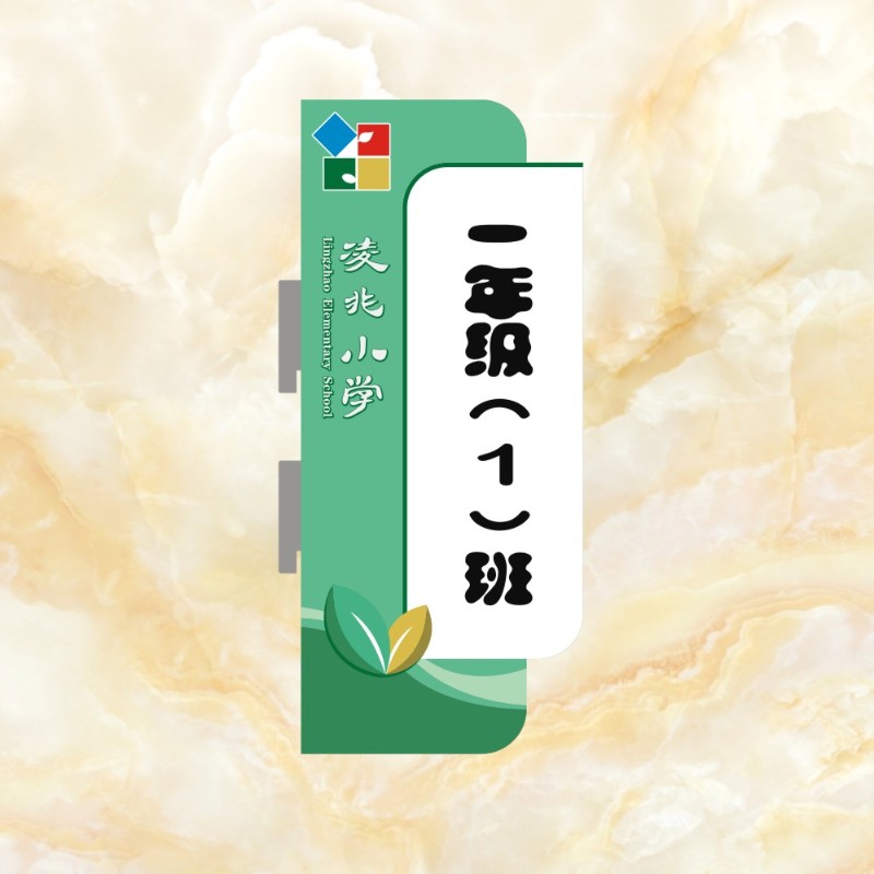 双面侧挂科室牌学校教室年级牌公司总经理办公室门牌定制牌指示牌