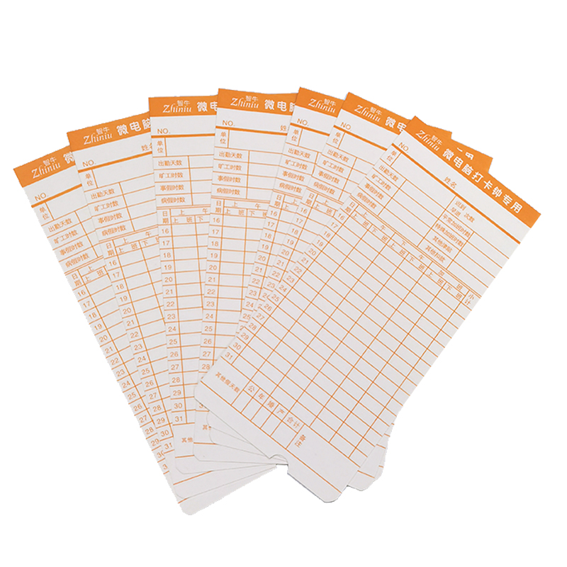 考勤卡纸打卡纸打卡钟双面考勤机通用型加厚微电脑考勤表100张/包