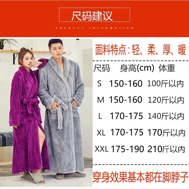 珊瑚绒加肥加大睡袍男冬季加厚长款学生浴袍大码中年男士加长睡衣