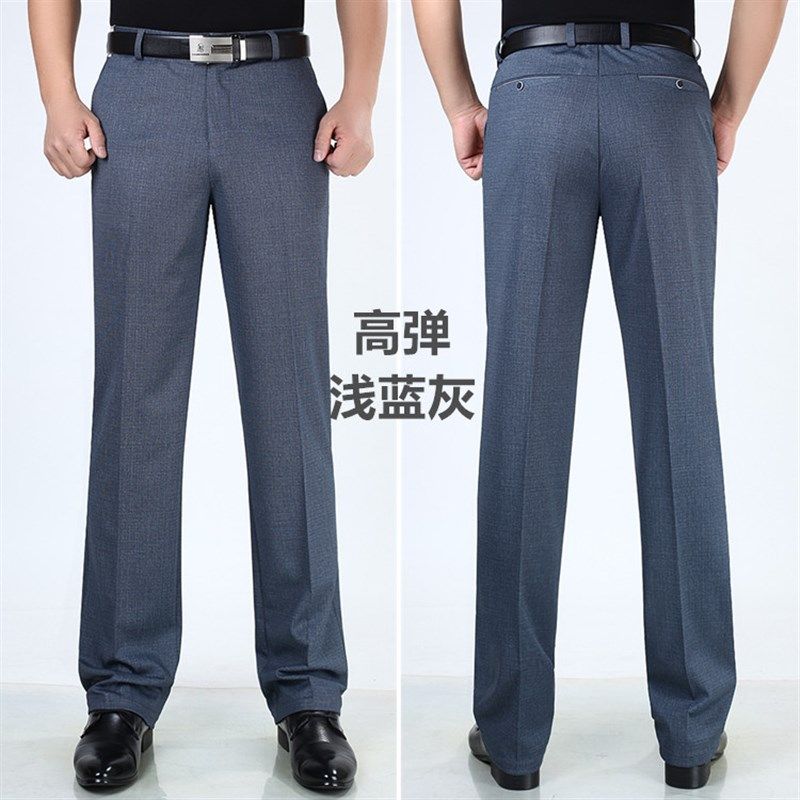 夏季薄款中老年休闲裤高腰深裆直筒宽松男裤子加肥加大码弹力长裤