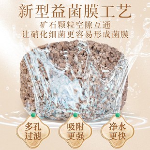 鱼玹玑橄榄球滤材原矿球过滤材料底滤缸滴流盒培菌生化净水细菌屋