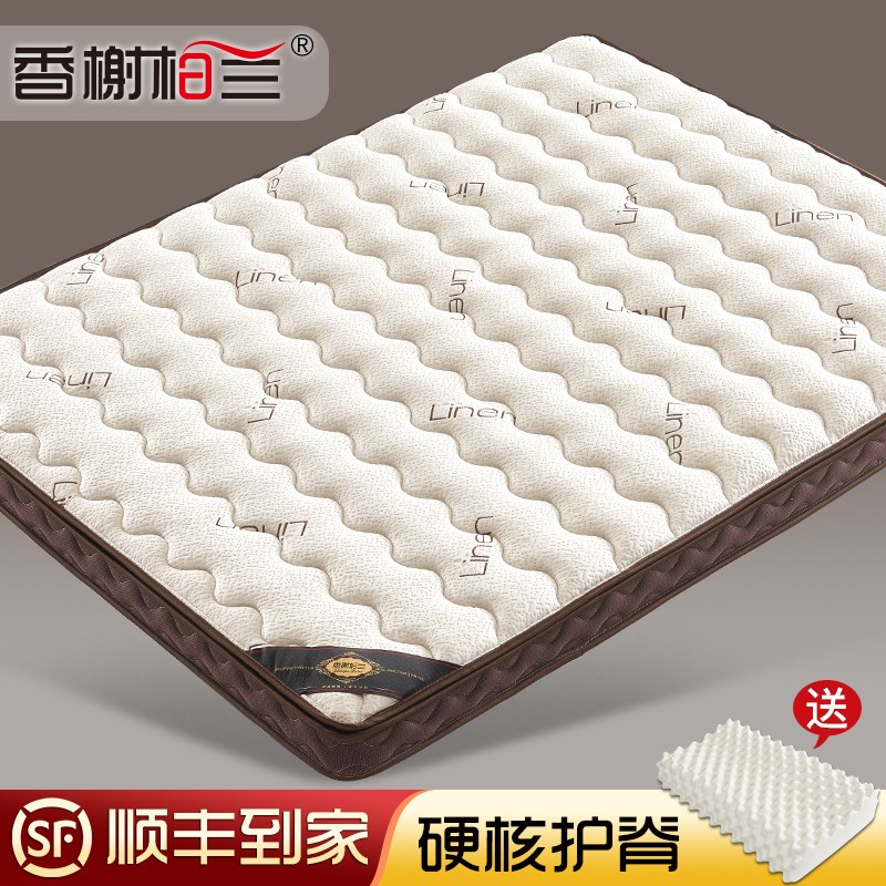 可折叠天然椰棕床垫偏硬儿童棕榈乳胶榻榻米专用棕垫定制任意尺寸