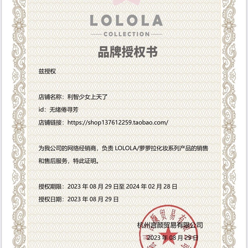 LOLOLA萝萝拉湿发梳子干湿两用弹力大板宽齿气垫按摩头发蓬松