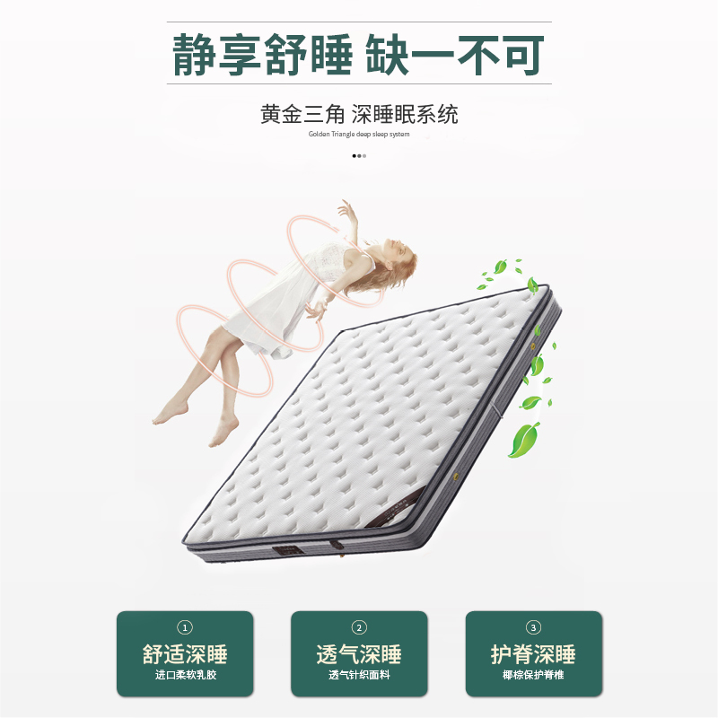 软硬两用独立袋装弹簧双面3E椰棕偏硬天然乳胶静音席梦思床垫定制