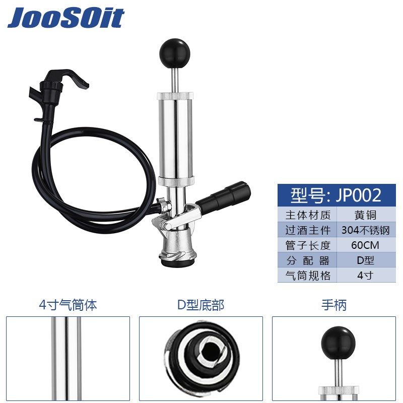 户外便携携带式4寸8寸手动打气泵啤酒加压气筒精酿啤酒打酒配件,厨房电器,扎啤机/啤酒机/生啤机,淘宝优惠券,粉丝福利购,淘宝优惠卷