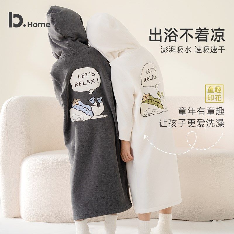 【厚暖】儿童浴袍秋冬季摇粒绒浴巾男童女童开衫加绒加厚睡衣睡袍,童装/婴儿装/亲子装,家居裙/睡裙,淘宝优惠券,粉丝福利购,淘宝优惠卷