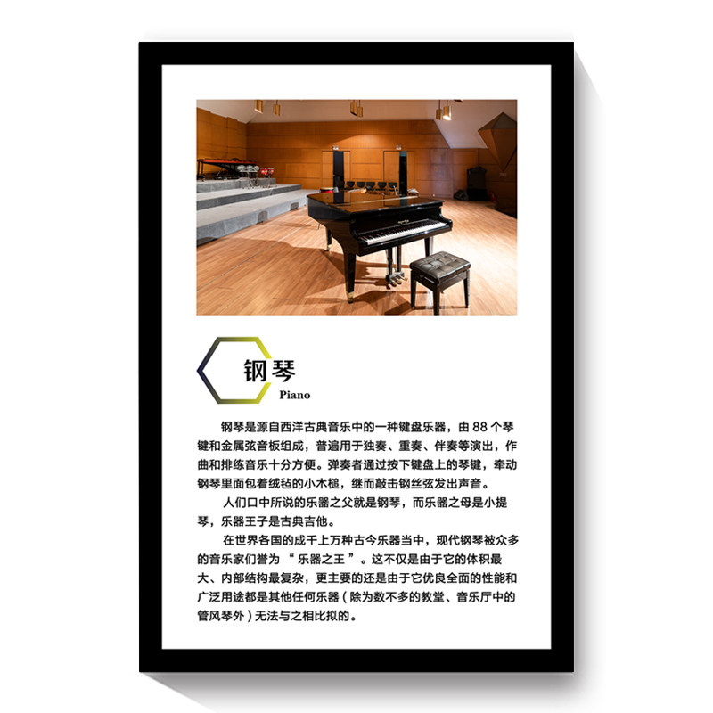 琴行墙面装饰画免打孔简约创意音乐教室艺术壁画钢琴古筝吉他挂画,家居饰品,现代装饰画,淘宝优惠券,粉丝福利购,淘宝优惠卷
