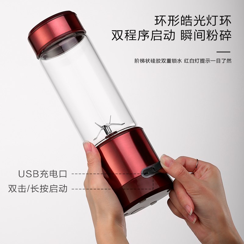 磨琥便携式榨汁机迷你充电家用水果小型榨汁杯电动炸果汁机多功能