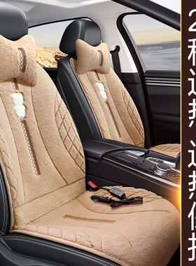 汽车加热坐垫冬季车载座椅垫电热毯12v保暖单片座垫小车用电褥子