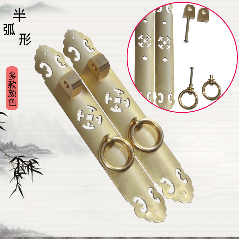 中式橱柜门仿古纯铜书柜门锁大衣柜双孔明装弧形镂空五金家具拉手