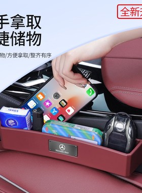 大众朗逸途观帕萨特速腾途岳迈腾ID34汽车收纳盒车载座椅缝隙储物