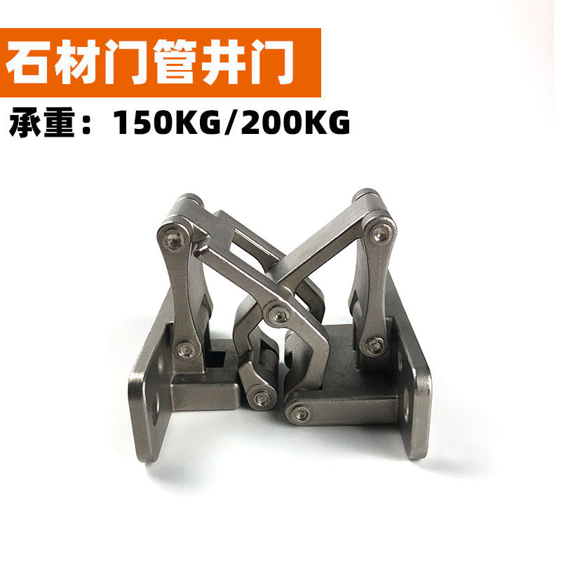 管井门合页 消防合页门铰链 石材门铰链 不锈钢厚门二维可调暗铰