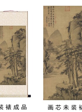 明沈周苍崖高话图高清艺术微喷山水画玄关客厅书房临摹装饰卷轴画