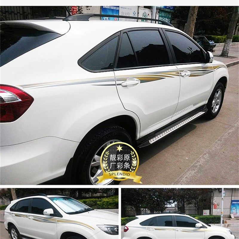 比亚迪S6 专用车身彩条 贴纸 拉花 腰线 彩贴 新款S6改装全车贴