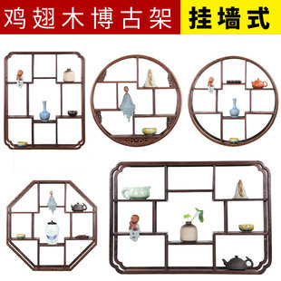 鸡翅木博古架实木中式小博物架壁挂墙上多宝阁茶叶架置物架古董架