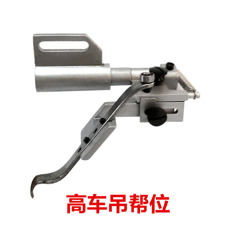 同步车吊棒定位器定规高车同步车靠位傍位吊傍靠山定规缝纫机配件,居家布艺,缝纫机,淘宝优惠券,粉丝福利购,淘宝优惠卷