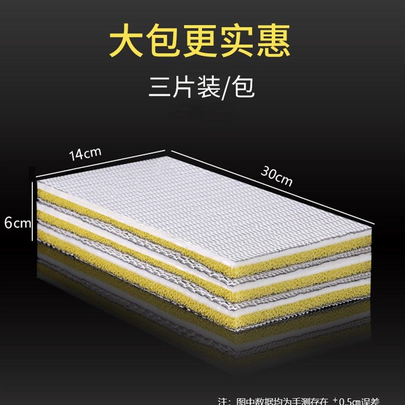 鱼缸过滤棉耐洗棉高密度加厚魔毯8d净水神器生化培菌棉过滤材料