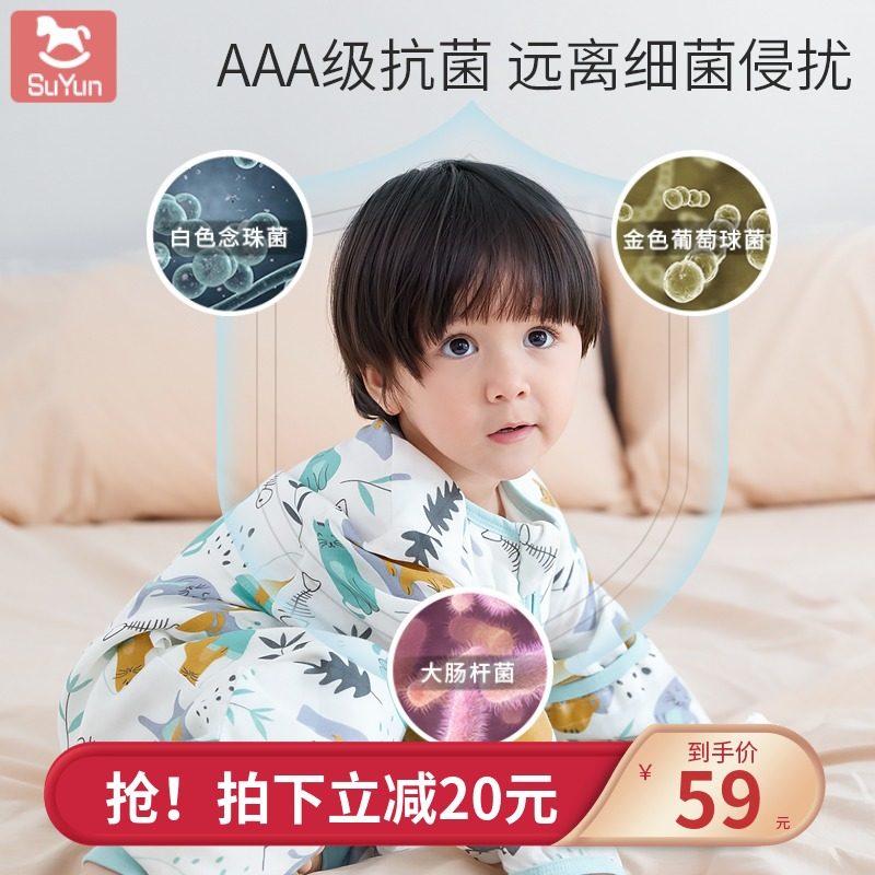 婴儿睡袋春秋夏季薄款纱布宝宝新生儿童春夏夏天空调防踢被子神器,婴童用品,睡袋/防踢被,淘宝优惠券,粉丝福利购,淘宝优惠卷