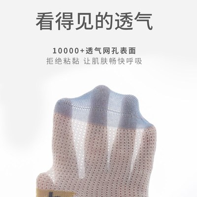 儿童袜子夏季薄款纯棉宝宝男童女童棉袜新生婴儿小孩春夏无骨童袜
