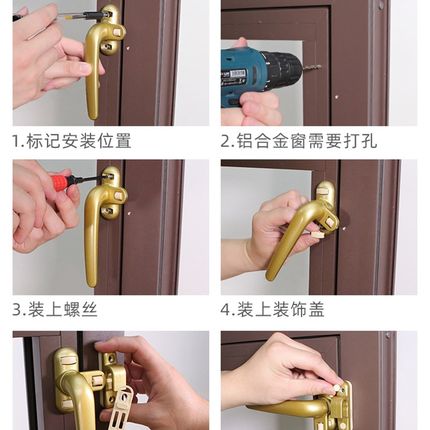 加厚款铝合金门窗执手推拉门拉手锁平开窗户把手7字窗锁扣搭配件