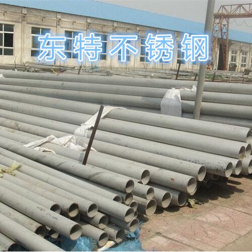 304不锈钢管无缝管光亮抛光管空心管厚壁管DN32 40 50 65 80 100