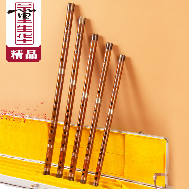 董生华亲制笛子竹笛专业演奏精制苦竹CDEFG小A调套笛臻品民乐横笛
