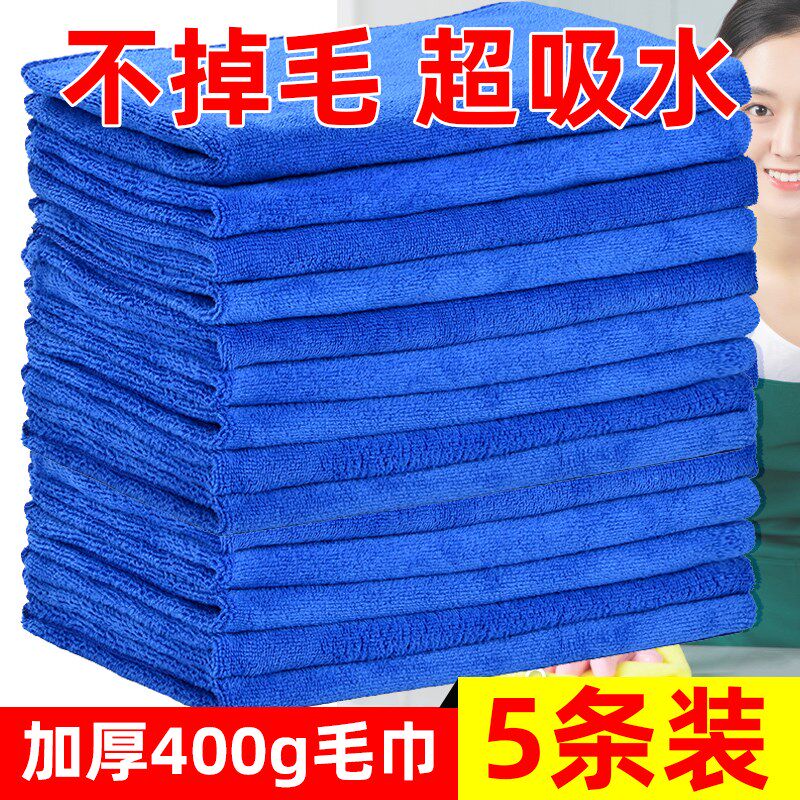 加厚毛巾保洁专用抹布吸水不掉毛擦桌子厨房洗碗布清洁擦玻璃神器