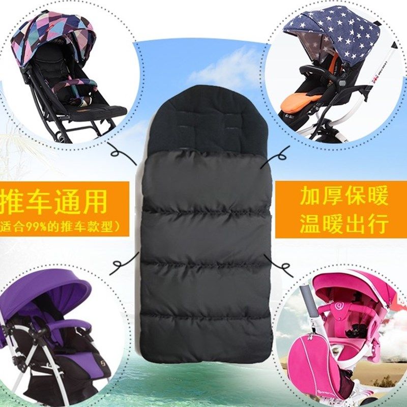 婴儿推车脚套睡袋坐垫推车通用配件防风脚罩秋冬保暖加厚多功能,婴童用品,推车配件,淘宝优惠券,粉丝福利购,淘宝优惠卷