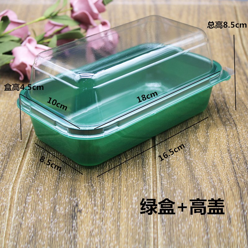 加厚透明中式糕点长方形盒子桃酥蛋糕老婆饼酥月饼包装盒烘焙盒子