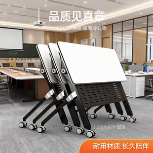 折叠培训会议桌椅组合学生课桌可移动拼接多功能办公长条桌会议桌