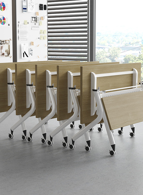 折叠培训桌椅会议桌会议室培训室双人长条桌带轮可移动拼接办公桌