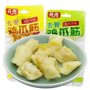 开亮去骨鸡爪筋袋装即食泡椒鸡脚鸡拐脆骨零食解馋休闲食品小吃