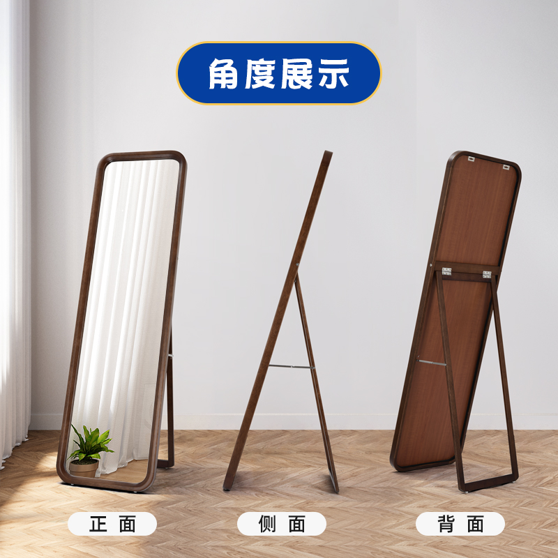 扬远实木全身镜挂墙穿衣镜落地镜家用卧室试衣镜原木风简约大镜子