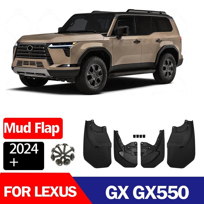 适用于雷克萨斯GX GX550 挡泥板轮胎挡泥板挡泥皮瓦汽车配件2024+