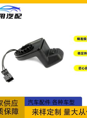 61319200673适用于BMW后窗挡板行李箱把手汽车后尾门车窗控制开关