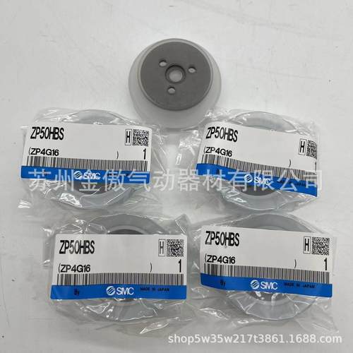 SMC气动真空吸盘ZP40HBN 50HBS 63HBN 80HBN 100HS 125HBN HBS HN