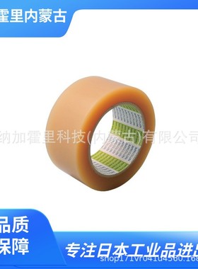 日东电工 NITTO 胶带 NO377-50TM 2450AP-5025 329050TM