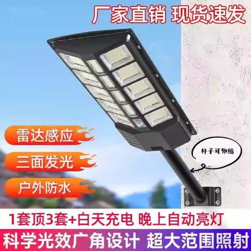 2025太阳能庭院灯爆亮应急照明灯农村家用户外太阳能一体化路灯