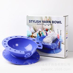 毛线球收纳篮长春花篮编织工具配件收纳ABS塑料钩针插碗毛线碗
