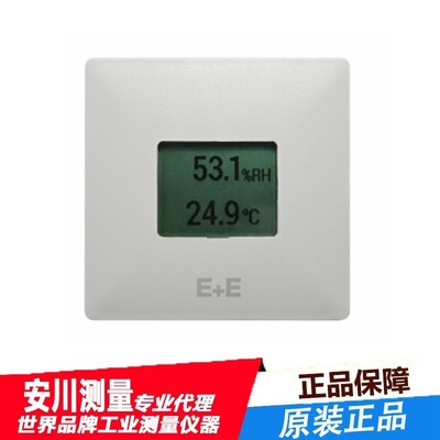 日本tekhne 暖通空调用HTS201室内温湿度变送器E+E温湿度传感器