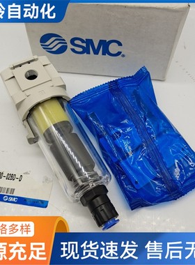 SMC过滤器AFM20-F02-D AFM20-F02B-D AFM20-F02C-D AFM20-F02BC-D