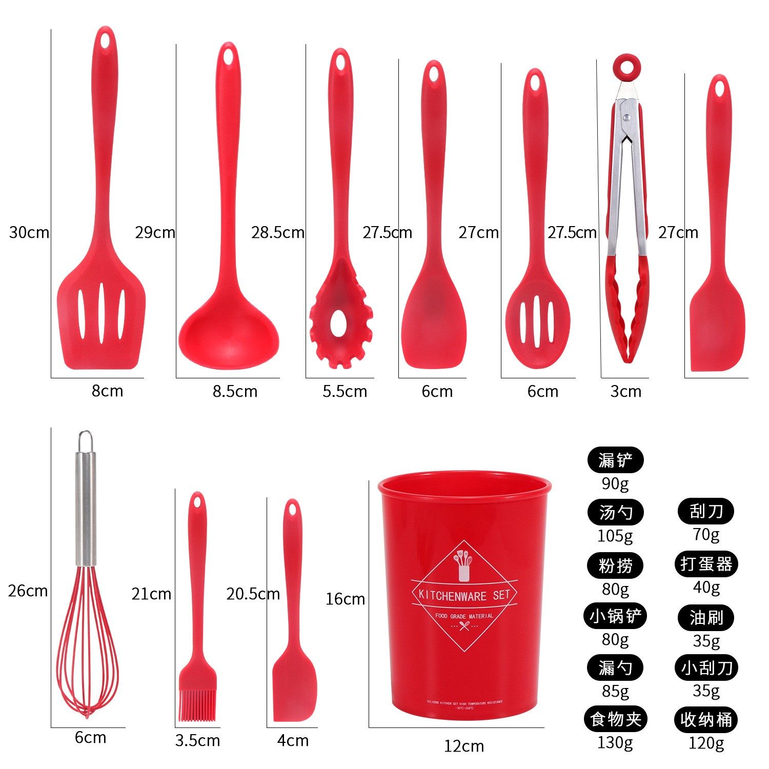 BK9K耐高温家用不粘锅烹饪铲勺厨房用具收纳桶一体全包硅胶厨