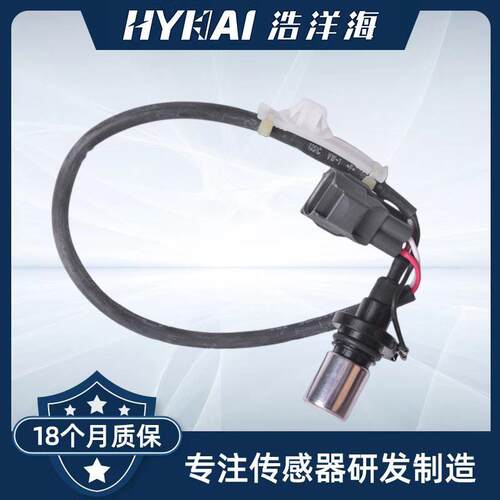 适用于丰田 曲轴位置传感器 OE:90919-05037,9091905037,PC84