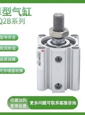 SMC CQ2B80/100-5DZ/15/20/25/30/35/40/50/60/70/100薄型气缸