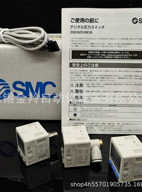 SMC压力开关ISE20A-Y-C6L-J ZSE20A-Y-C6L-J