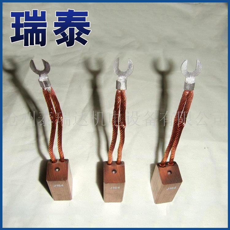 供应J164高压电机电刷高铜碳刷及刷架